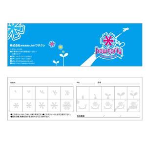 Rosemary (rosemary_yuki)さんのダンススタジオのスタンプカードへの提案