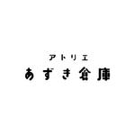 BUTTER GRAPHICS (tsukasa110)さんの女性クリエーター向けのシェア・アトリエ「あずき倉庫」のロゴへの提案