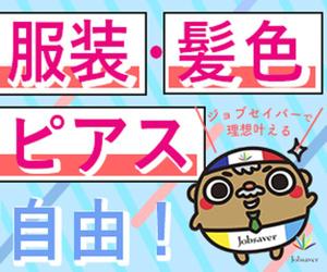 mdesign (mariko162)さんの女性向け求人のバナーへの提案