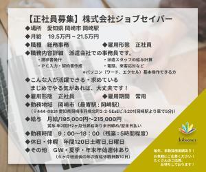 Design.frontier (skyblue_wing1112)さんの女性向け求人のバナーへの提案