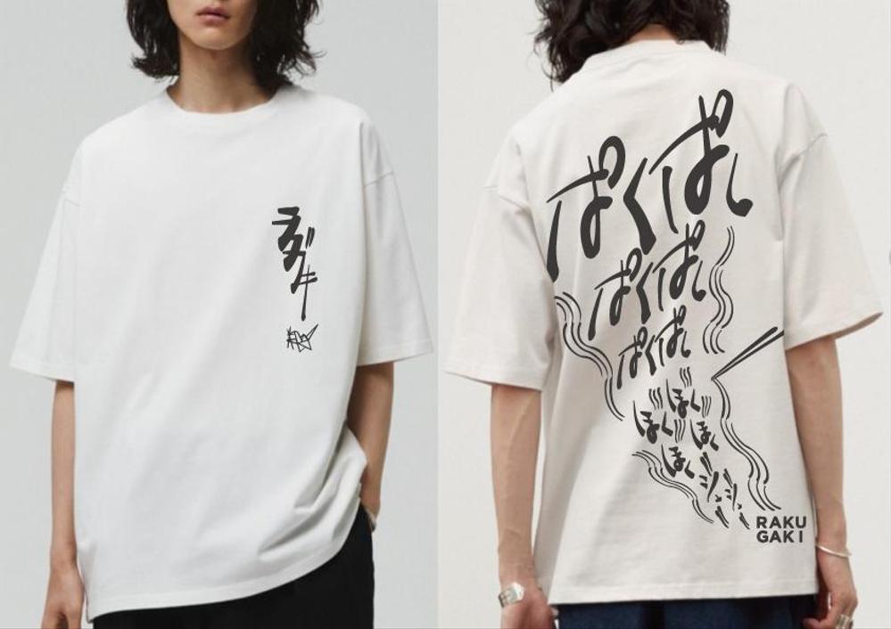 アメリカ　新和食レストラン　「ラクガキ」のTシャツデザイン　