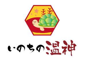 gravelさんのいのちの温神への提案