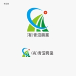 haruru (haruru2015)さんの有限会社青沼興業の企業ロゴへの提案