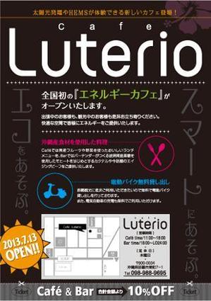 qsaku291 (qsaku291)さんの【新規OPEN】カフェのチラシデザイン依頼への提案