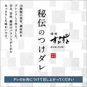 Design Office K  (Keme)さんの東麻布の焼肉屋「すみずみ」のつけダレにかける掛け紙への提案