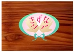 daiyan (daiyan3889)さんの医療介護での緩和療法に伴う日本発のタッチングケアの名称のロゴへの提案