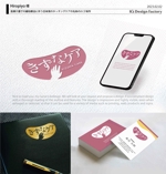 K'z Design Factory (kzdesign)さんの医療介護での緩和療法に伴う日本発のタッチングケアの名称のロゴへの提案