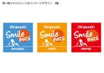 Chan to Design (Chan-to-Design)さんのナッツのパッケージデザイン募集への提案