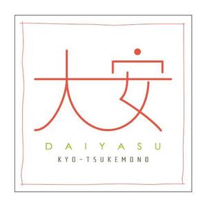HMdesignさんの「株式会社　大安　（ダイヤス）」のロゴ作成への提案
