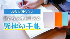 VainStain (VainStain)さんの手帳先行販売のクラウドファンディングのキービジュアルへの提案