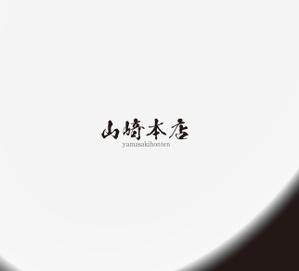 RYUNOHIGE (yamamoto19761029)さんの老舗仏壇店「山﨑本店」のロゴへの提案
