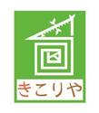 きこりや様ロゴ4.jpg