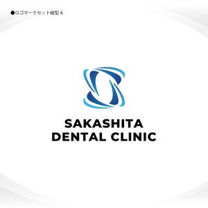 358eiki (tanaka_358_eiki)さんの歯科医院「さかした歯科医院」のロゴマーク作成依頼への提案