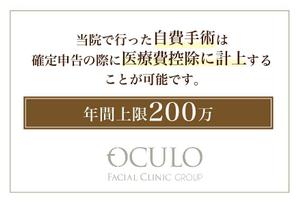 駿 (syuninu)さんのクリニックで配布する情報カードの作成をお願い致します！への提案