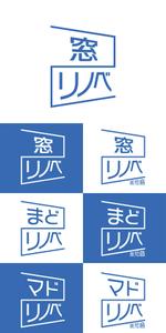 mion graphics (miondesign)さんの窓リノベーション専門店「窓リノベ鹿児島」のロゴへの提案