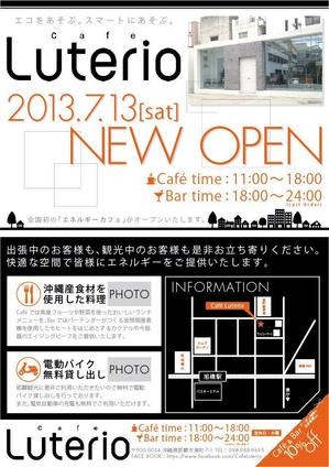 K-Design-Office (K-DESIGN-OFFICE)さんの【新規OPEN】カフェのチラシデザイン依頼への提案