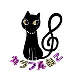 CypherNotes合同会社 (cyphernotes)さんのカラフルねこのロゴデザインの作成依頼への提案