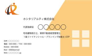 kozue-0615 (kozue_0615)さんの事業所別（裏表）の名刺作成への提案