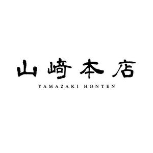 koo2 (koo-d)さんの老舗仏壇店「山﨑本店」のロゴへの提案