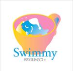tobosukeさんの「おやすみカフェ　swimmy」の看板ロゴ作成への提案