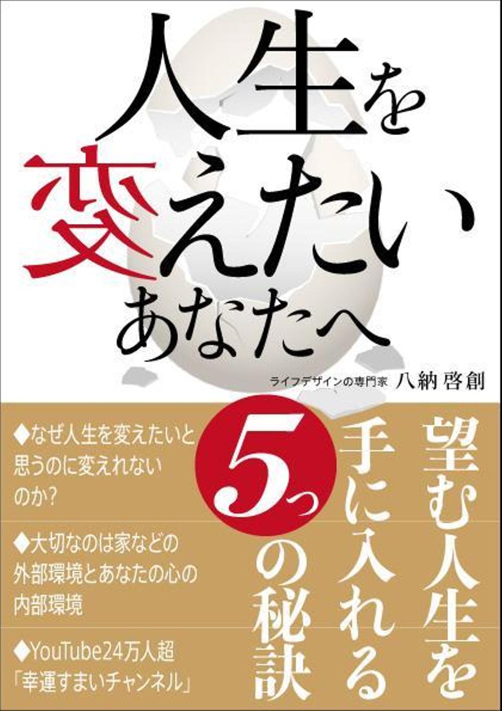 LAN_A5人生-3.jpg