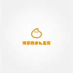 tanaka10 (tanaka10)さんの新規事業　博多肉まん工房のロゴへの提案