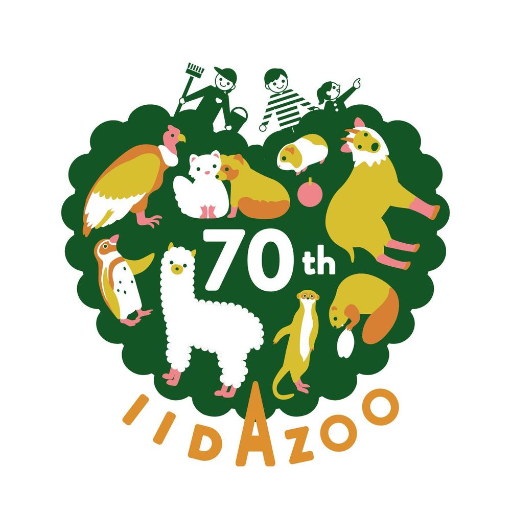 飯田市立動物園の70周年記念ロゴ