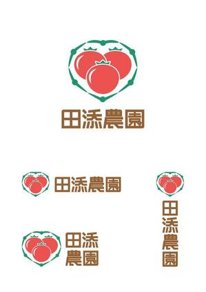 oyama_k (oyama_k)さんのミニトマト農家のウェブサイトのロゴへの提案