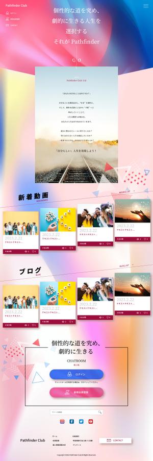 Webデザイナー・グラフィックデザイナー (Y-designer)さんのWEBサイト（オンラインサロン）のトップページデザインへの提案