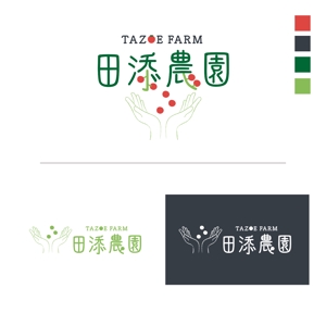 Bickle design (teru_883)さんのミニトマト農家のウェブサイトのロゴへの提案