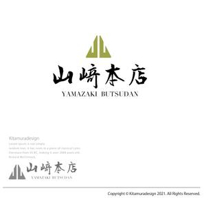 customxxx5656 (customxxx5656)さんの老舗仏壇店「山﨑本店」のロゴへの提案