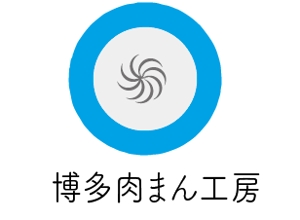 creative1 (AkihikoMiyamoto)さんの新規事業　博多肉まん工房のロゴへの提案