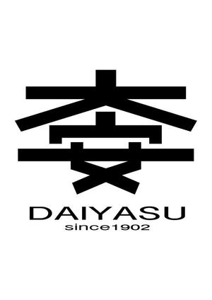 TNaito (TNaito)さんの「株式会社　大安　（ダイヤス）」のロゴ作成への提案