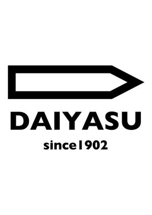 TNaito (TNaito)さんの「株式会社　大安　（ダイヤス）」のロゴ作成への提案