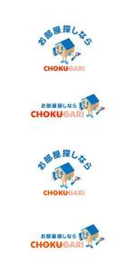 HAND (Handwerksmeister)さんの不動産賃貸業のお部屋貸し。新事業。直接借りれてお得【CHOKUGARI】 ロゴの作成依頼。への提案