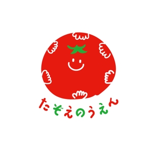 niKco (nicokco0217)さんのミニトマト農家のウェブサイトのロゴへの提案