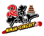 saiga 005 (saiga005)さんの新業態「忍者サーキット」ロゴ作成依頼への提案