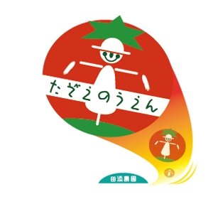 arc design (kanmai)さんのミニトマト農家のウェブサイトのロゴへの提案