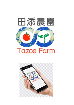 那由多計画 NAYUTA PROJECT (che-disegno)さんのミニトマト農家のウェブサイトのロゴへの提案
