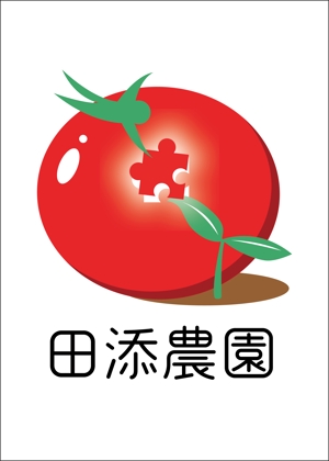 Masa30 (Masa30)さんのミニトマト農家のウェブサイトのロゴへの提案