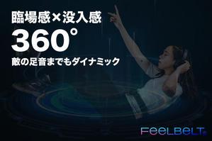 VainStain (VainStain)さんのウェラブル商品のECサイトへのバナー3種への提案