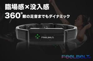 VainStain (VainStain)さんのウェラブル商品のECサイトへのバナー3種への提案