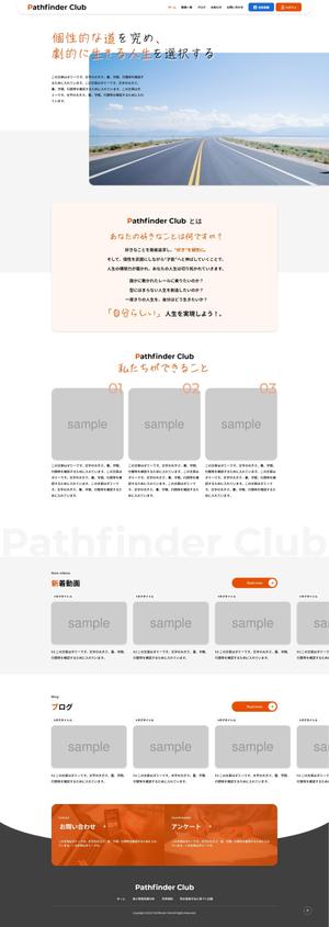 Apiko (Apiko)さんのWEBサイト（オンラインサロン）のトップページデザインへの提案