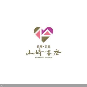 flamingo007 (flamingo007)さんの老舗仏壇店「山﨑本店」のロゴへの提案