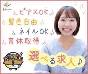 kaori.jp (Kaori-jp)さんの女性向け求人のバナーへの提案