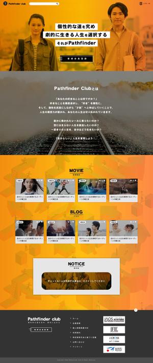 hodd (hodd)さんのWEBサイト（オンラインサロン）のトップページデザインへの提案