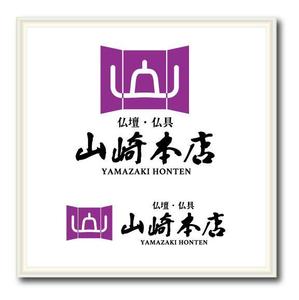 Iguchi7 (iguchi7)さんの老舗仏壇店「山﨑本店」のロゴへの提案