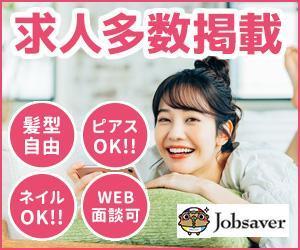 VainStain (VainStain)さんの女性向け求人のバナーへの提案