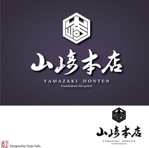 天上大風 (st-s)さんの老舗仏壇店「山﨑本店」のロゴへの提案
