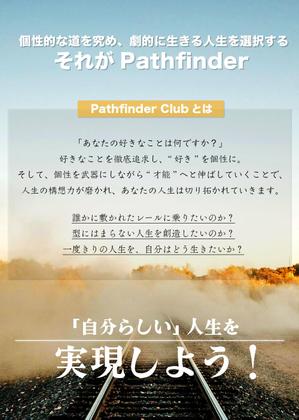 コモリ (Komori-11)さんのWEBサイト（オンラインサロン）のトップページデザインへの提案